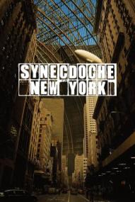Synecdoche, New York ([xfvalue_year limit=