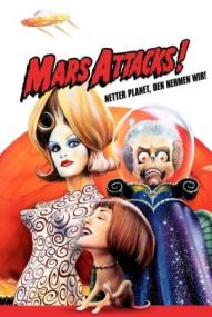 Mars Attacks! ([xfvalue_year limit=