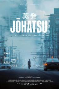 Johatsu - Die sich in Luft auflösen ([xfvalue_year limit=