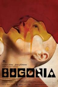 Bugonia ([xfvalue_year limit=