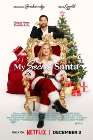 My Secret Santa ([xfvalue_year limit=