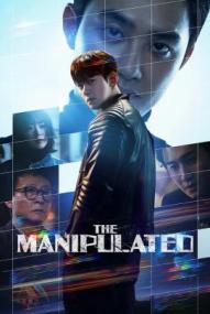 The Manipulated - Staffel 1 *Subbed* ([xfvalue_year limit=