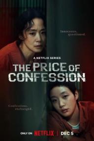 The Price of Confession - Staffel 1 ([xfvalue_year limit=