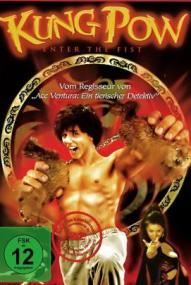 Kung Pow - Enter the Fist