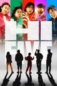 Hi-Five ([xfvalue_year limit=