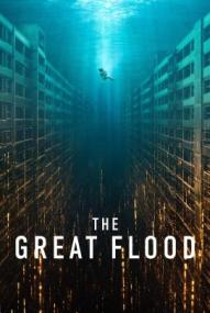 The Great Flood ([xfvalue_year limit=