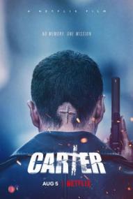 Carter ([xfvalue_year limit=