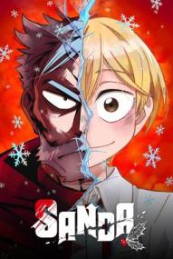 Sanda - Staffel 1 ([xfvalue_year limit=
