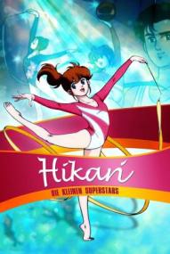 Die kleinen Superstars - Staffel 1 ([xfvalue_year limit=