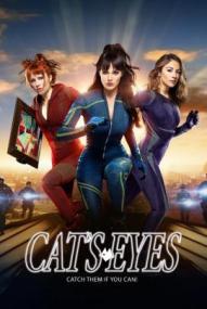 Cat's Eyes - Staffel 1 ([xfvalue_year limit=