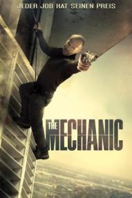 The Mechanic ([xfvalue_year limit=
