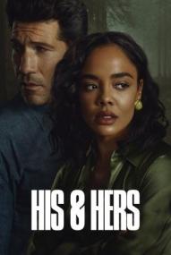 His & Hers - Staffel 1 ([xfvalue_year limit=