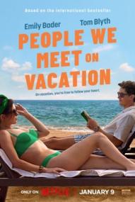 People We Meet on Vacation ([xfvalue_year limit=