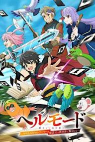 Hell Mode - Staffel 1 *Subbed* ([xfvalue_year limit=