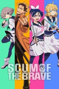 Scum of the Brave - Staffel 1 *Subbed* ([xfvalue_year limit=