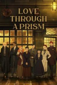 Love Through a Prism - Staffel 1 ([xfvalue_year limit=