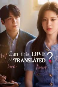 Can This Love Be Translated? - Staffel 1 ([xfvalue_year limit=