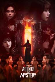 Agents of Mystery - Staffel 1 *Subbed* ([xfvalue_year limit=
