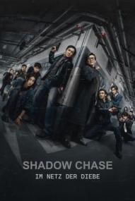 Shadow Chase - Im Netz der Diebe ([xfvalue_year limit=