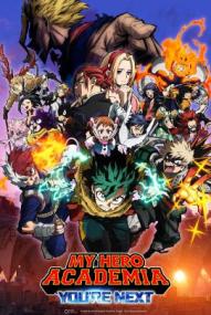 My Hero Academia: You're Next ([xfvalue_year limit=