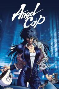 Angel Cop - Staffel 1 *Subbed* ([xfvalue_year limit=