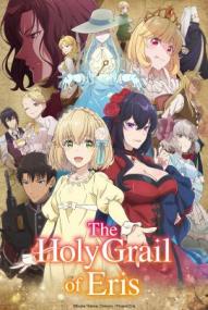 The Holy Grail of Eris - Staffel 1 *Subbed* ([xfvalue_year limit=