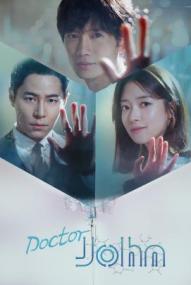 Doctor John - Staffel 1 *Subbed* ([xfvalue_year limit=