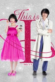 This Is I ([xfvalue_year limit=