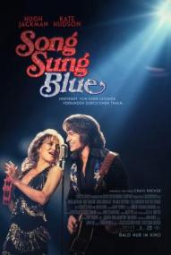 Song Sung Blue (2026)