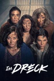 Im Dreck - Staffel 2 ([xfvalue_year limit=