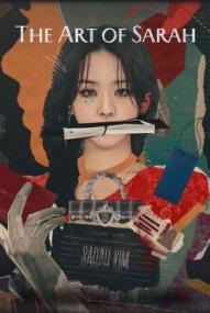 The Art of Sarah - Staffel 1 ([xfvalue_year limit=