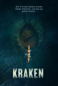 Kraken ([xfvalue_year limit=