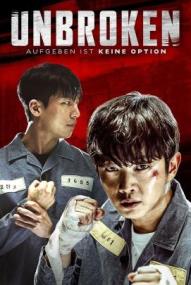 Unbroken - Aufgeben ist Keine Option ([xfvalue_year limit=