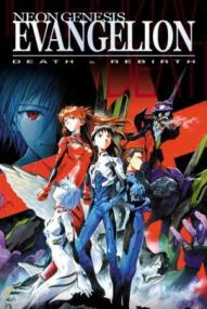 Neon Genesis Evangelion: Death & Rebirth ([xfvalue_year limit=