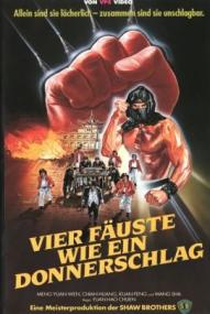 Vier Fäuste wie ein Donnerschlag ([xfvalue_year limit=