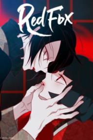 Red Fox - Staffel 1 *Subbed* ([xfvalue_year limit=