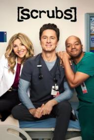 Scrubs - Staffel 1 ([xfvalue_year limit=
