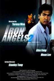 Iron Angels 2 ([xfvalue_year limit=