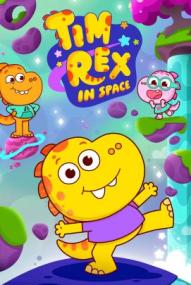 Tim Rex in Space - Staffel 1 ([xfvalue_year limit=