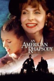 Ein amerikanischer Traum ([xfvalue_year limit=