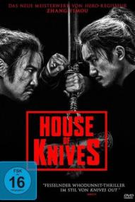 House of Knives (2023)