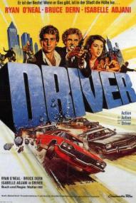 Driver ([xfvalue_year limit=