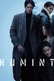 Humint ([xfvalue_year limit=