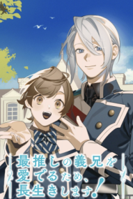 Saioshi no Gikei - Staffel 1 *Subbed* ([xfvalue_year limit=