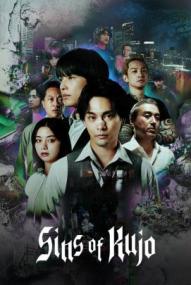 Sins of Kujo - Staffel 1 *Subbed* ([xfvalue_year limit=
