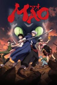 MAO - Staffel 1 *Subbed* ([xfvalue_year limit=