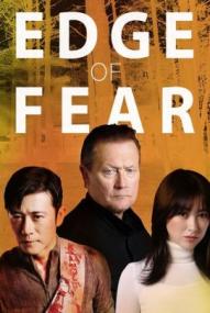 Edge of Fear ([xfvalue_year limit=