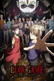 Liar Game - Staffel 1 *Subbed* ([xfvalue_year limit=