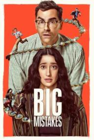 Big Mistakes - Staffel 1 ([xfvalue_year limit=