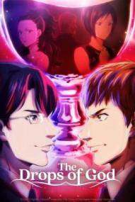 The Drops of God - Staffel 1 (2026)